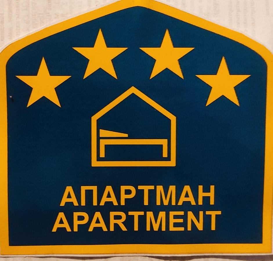 Apartment Niva Zlatibor Exteriér fotografie